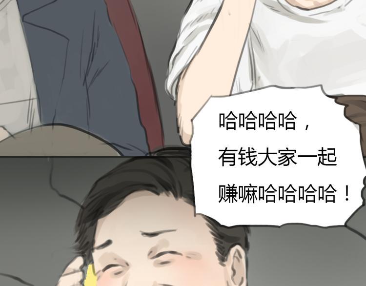 第3话 王子登场！34