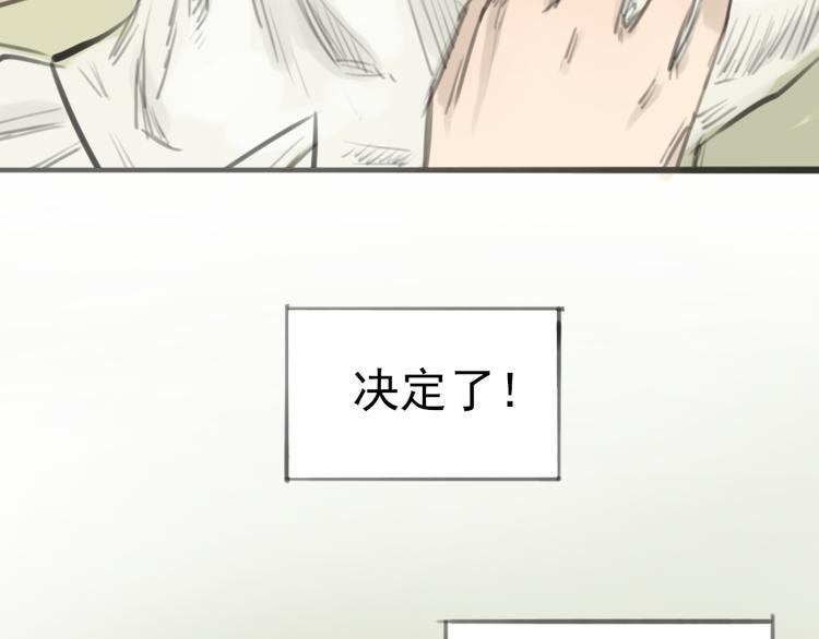 第2话 灰姑娘的魔咒开启！28