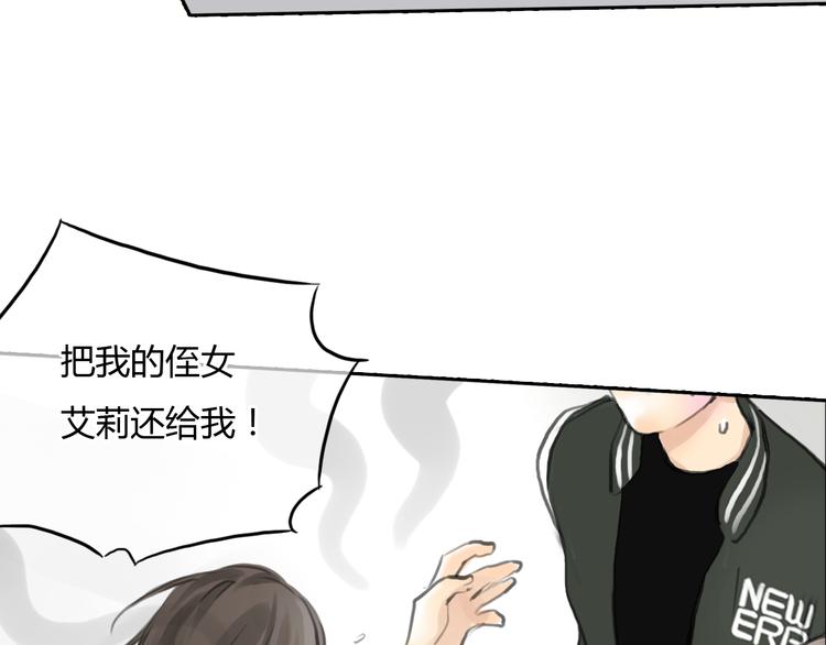 第43话 见到思勋的妈妈了！35