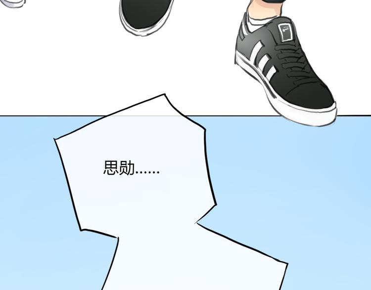 第43话 见到思勋的妈妈了！59