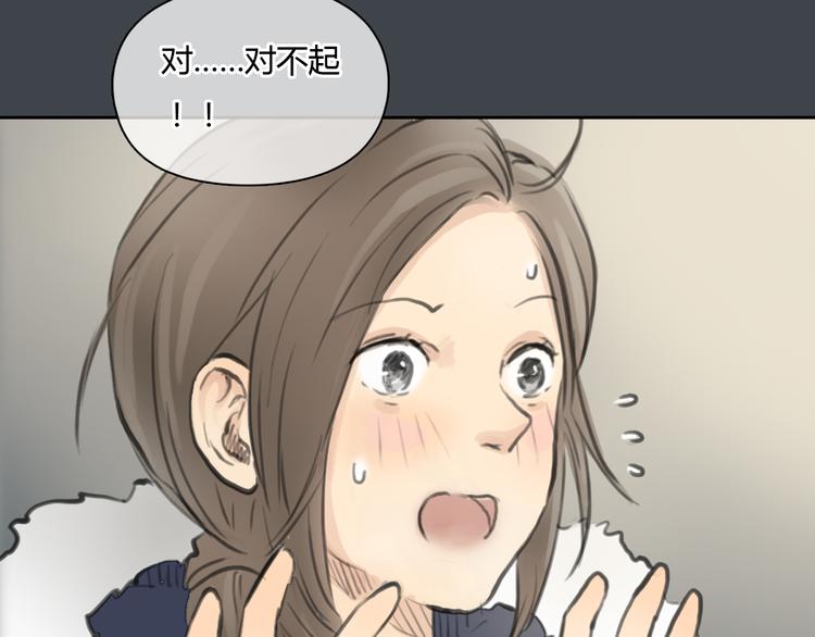 第33话 你逃不掉了14