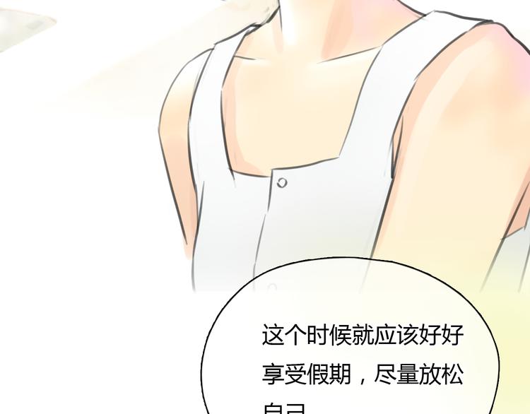 第45话 瑞拉得了重病？62