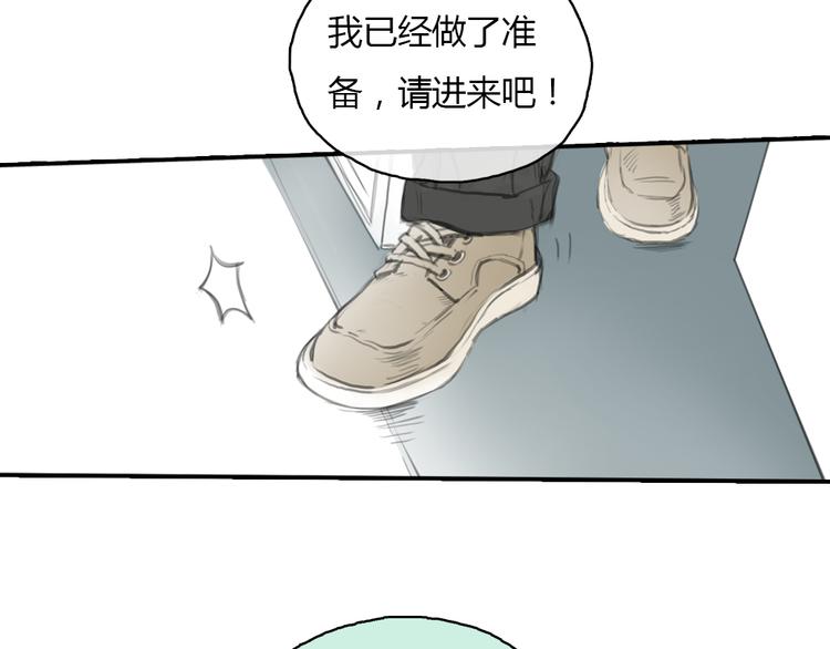 第19话 这个照片是我和一个女孩一起的作品19