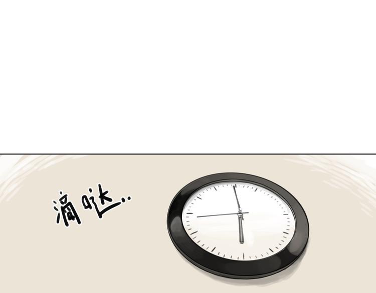 番外 灰姑娘的真实生活（一）31
