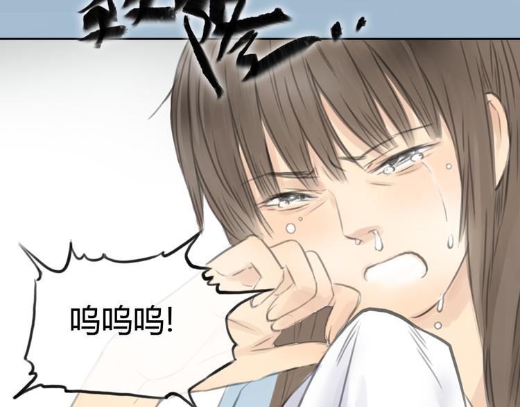 第29话 我不敢轻易爱你33