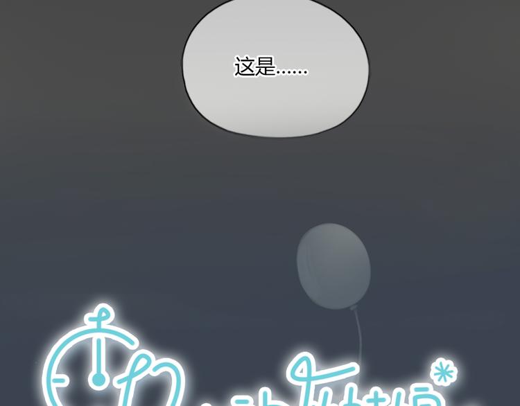 第32话 生日惊喜8