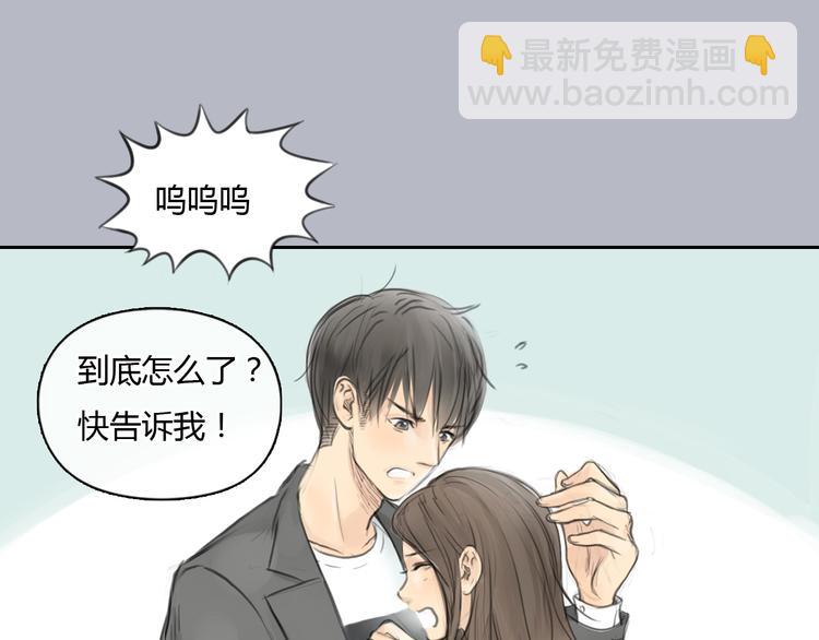 第36话 我来保护你！54
