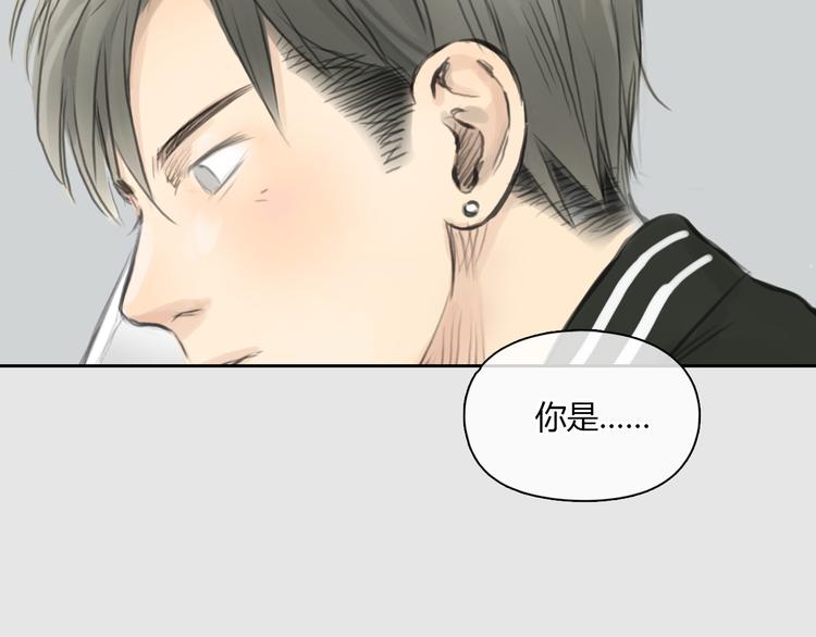 第38话 这就是你落在我家的小东西4