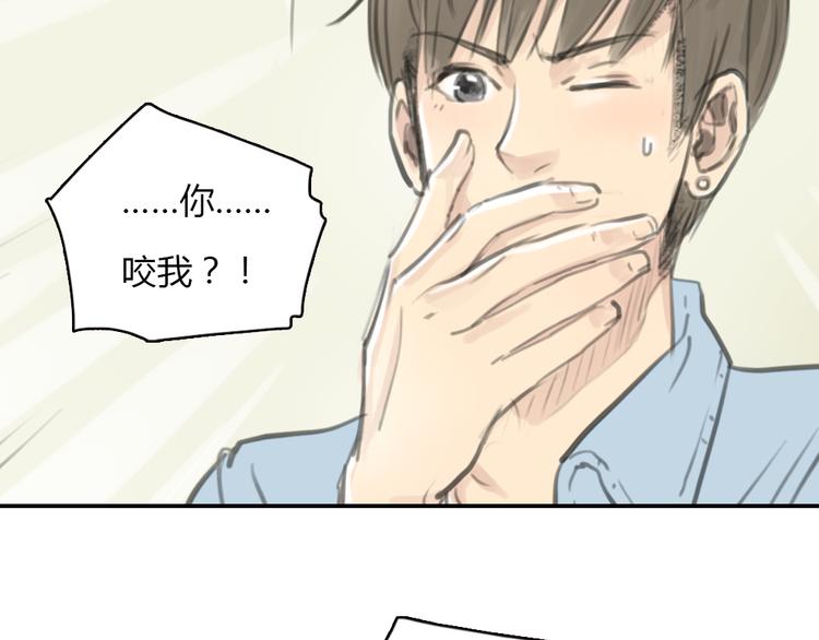 第13话 我知道你对我有感觉21