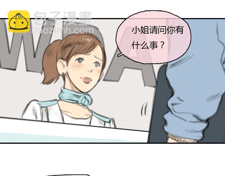 第16话 这是我和前男友一起拍的照片27
