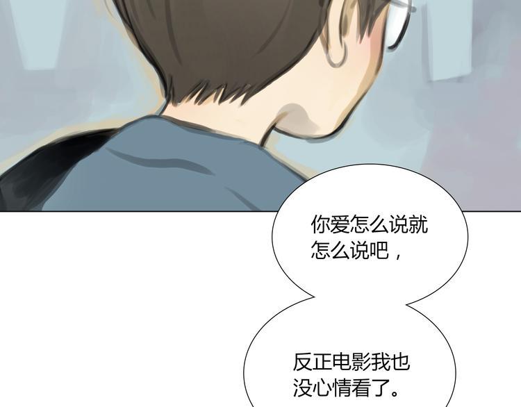 番外 灰姑娘的真实生活（二）57