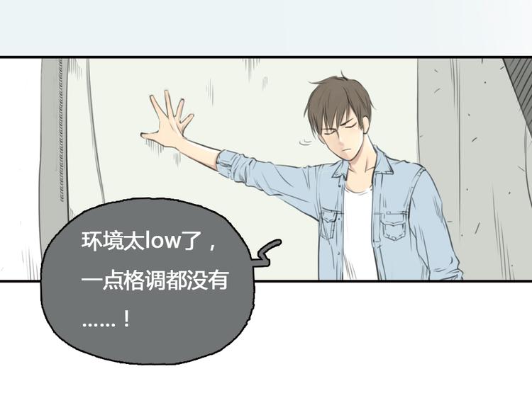 第12话 王子找到灰姑娘之后36