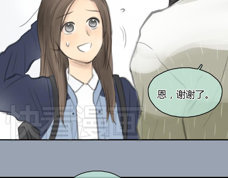 第20话 喜欢这样的人，是会受伤害的……24