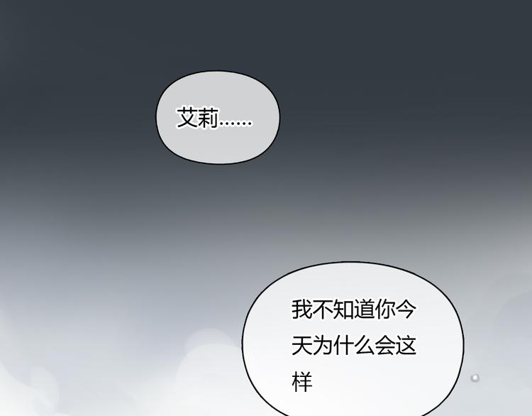 第30话 喜欢我这种女孩吗？41