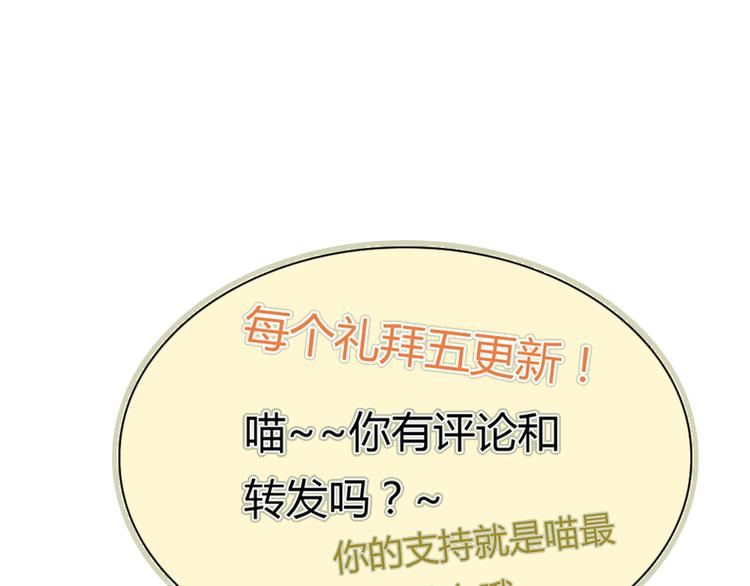 第47话 我会追回你的！67