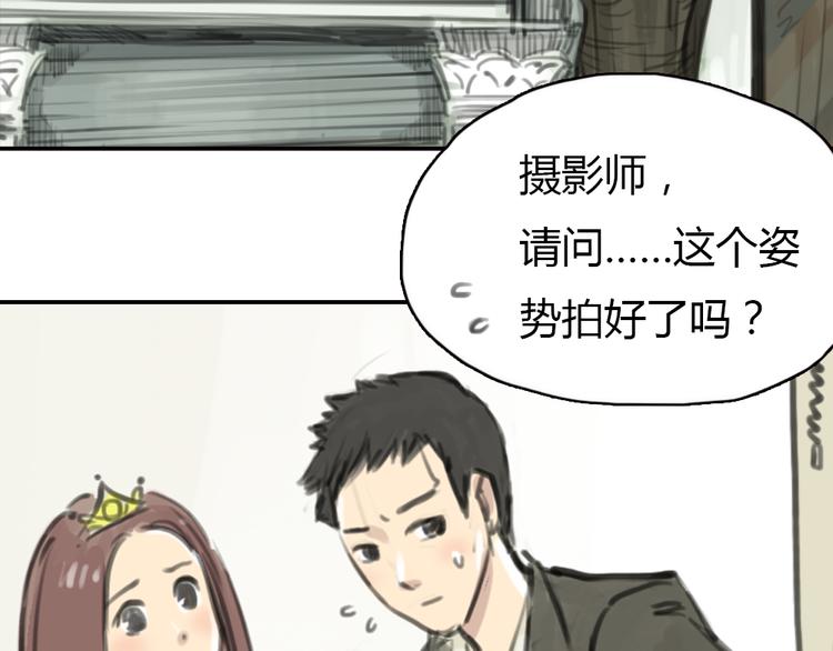 第10话 终于还是回到了原样38