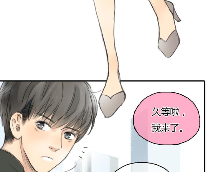 第23话 他的身边不缺女人37