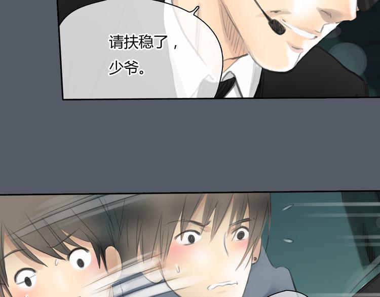 第48话 不准私自离开我！26