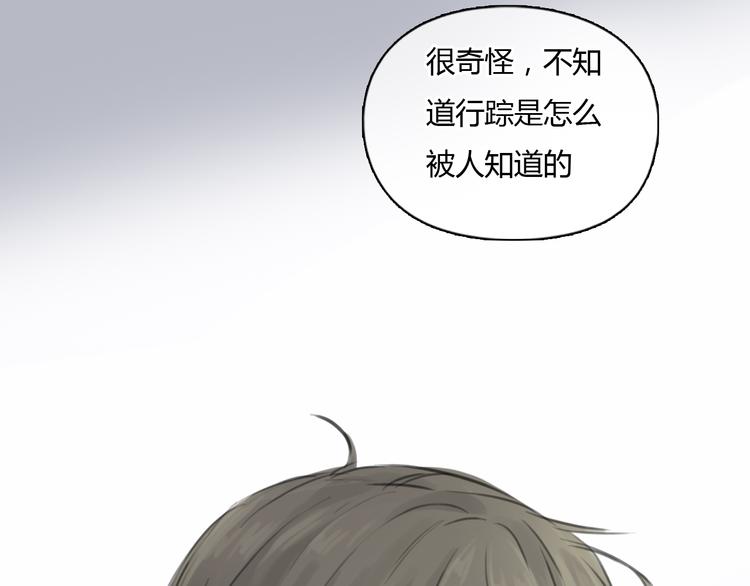 第36话 我来保护你！62