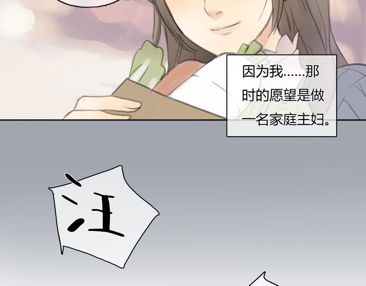 第24话 圣诞番外：爱黏思勋的小灰的故事11