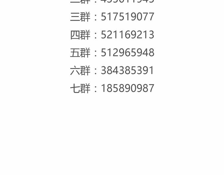 第40话 和思勋约定的甜蜜旅行60