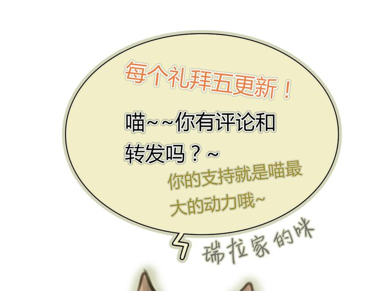 第20话 喜欢这样的人，是会受伤害的……52