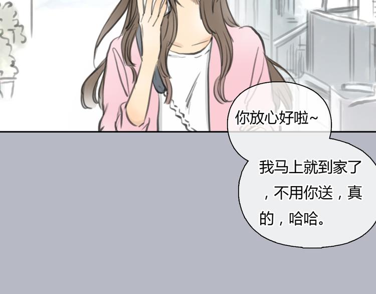 第35话 嫉妒最容易驱使人犯罪30