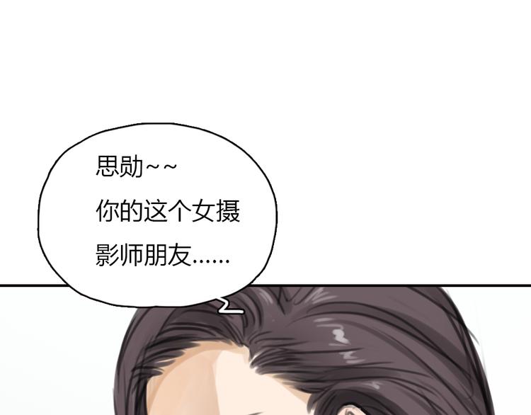 第6话 我是摄影师杜瑞拉28