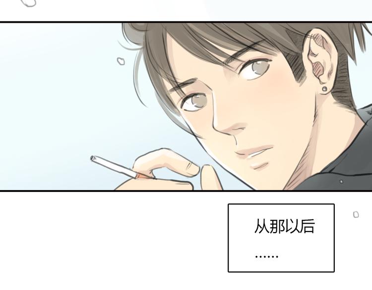 第14话 怎样才算了解一个人？33