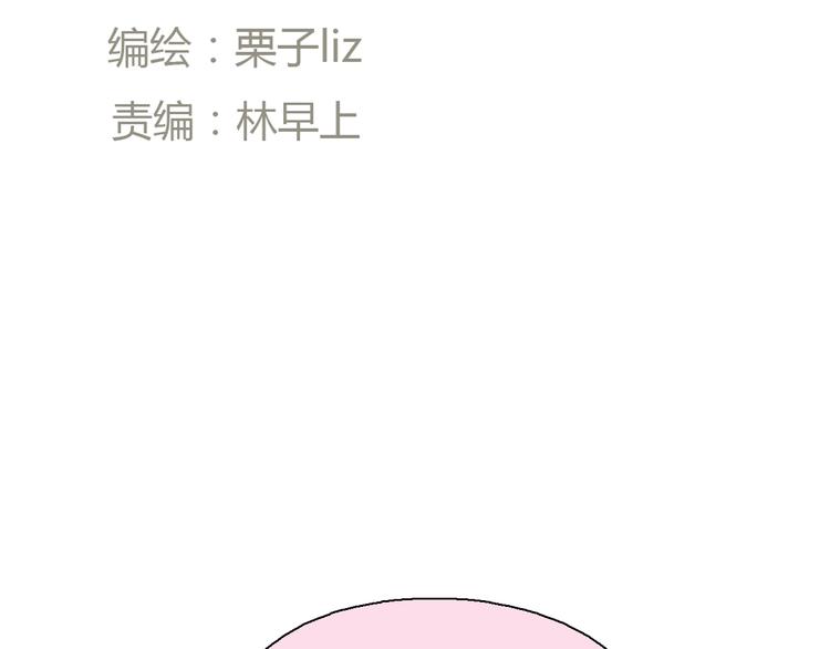 第36话 我来保护你！10