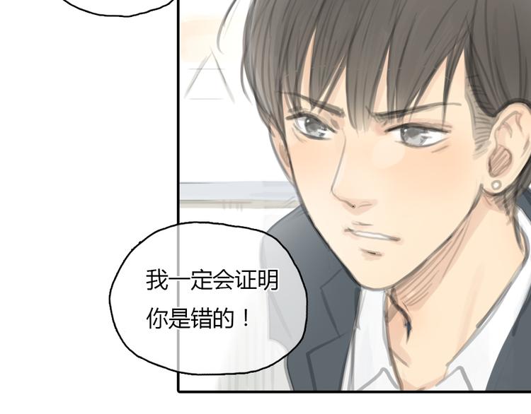 第18话  答应我的要求，我就帮你25