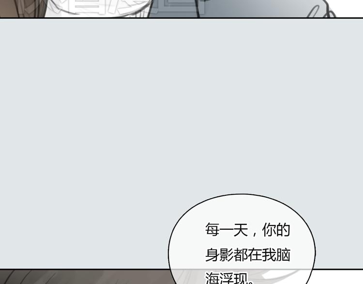 第34话 恋爱的气息45