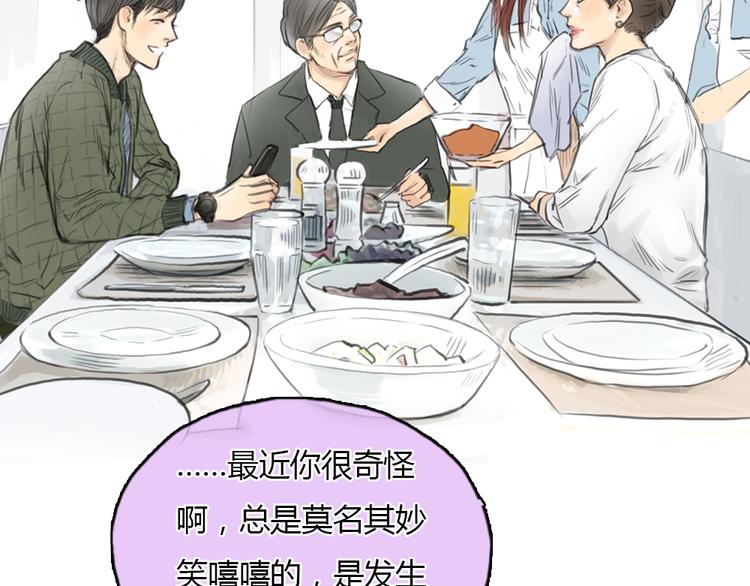 第23话 他的身边不缺女人14