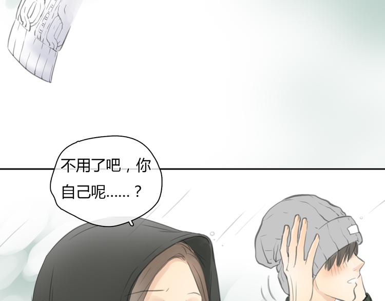 第28话 曾经也有一个人像你这么对我26