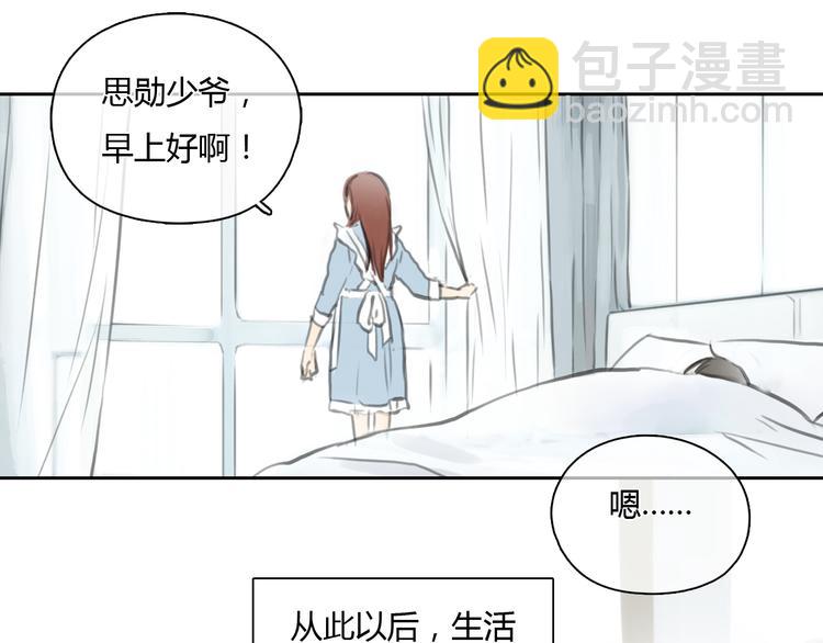 第26话 没有人比我更爱你39