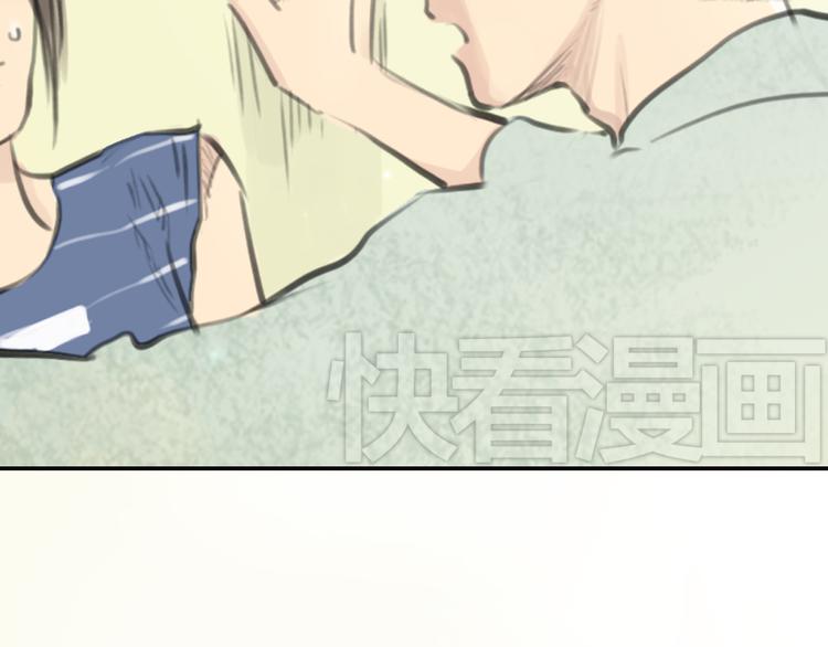 第13话 我知道你对我有感觉1