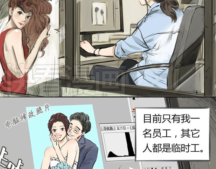 第1话 我要证明，我并不用靠男人活下去！10