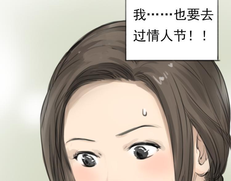 第2话 灰姑娘的魔咒开启！29