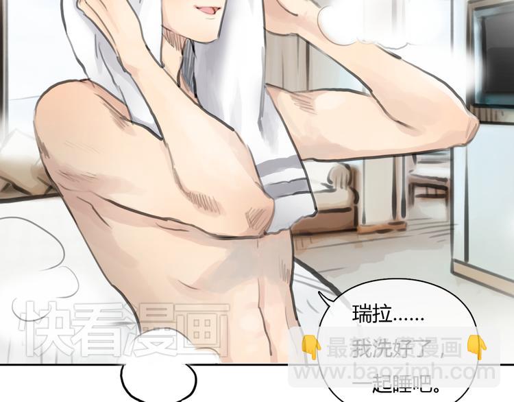 第40话 和思勋约定的甜蜜旅行27