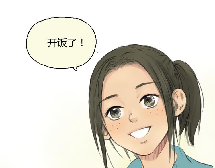 第15话 别再去害其他女孩了19