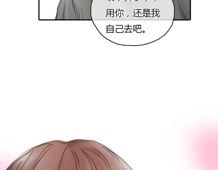 第23话 他的身边不缺女人30