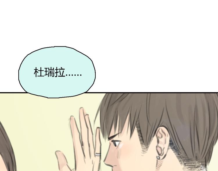 第13话 我知道你对我有感觉0