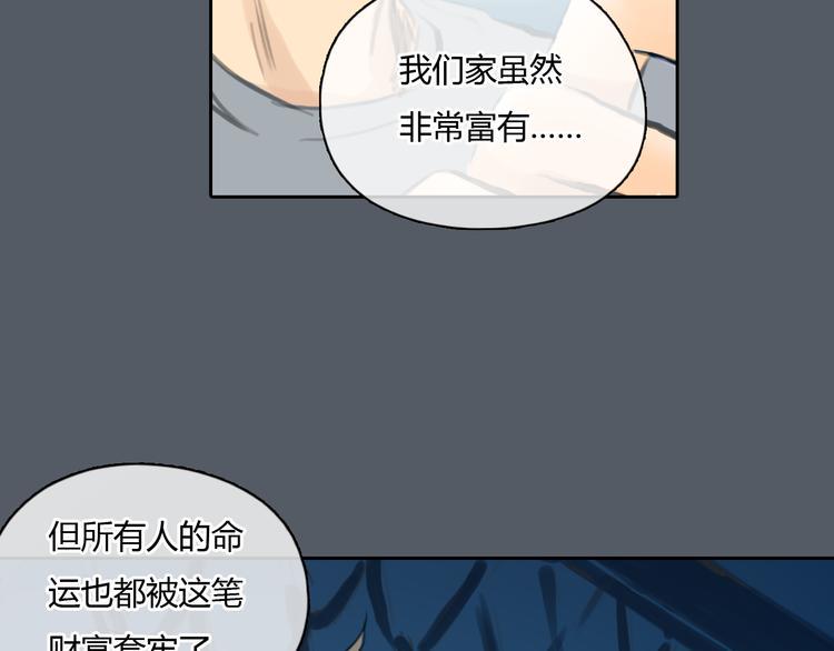 第51话 有些人天生就有一双翅膀25