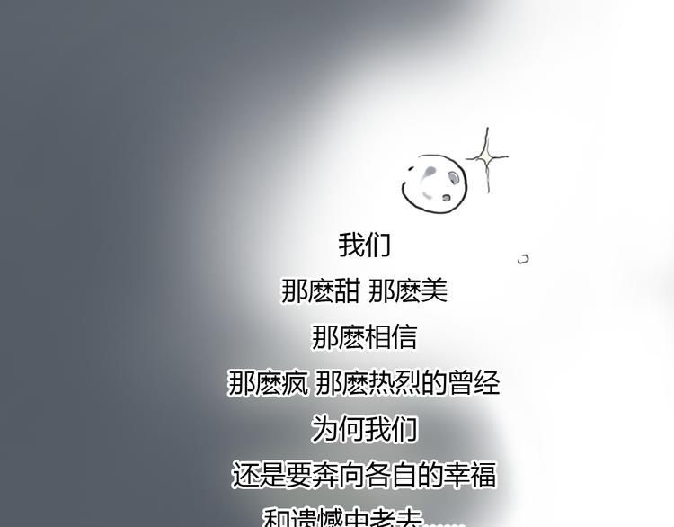第50话 突然好想你51
