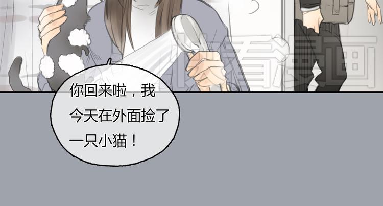 第24话 圣诞番外：爱黏思勋的小灰的故事22
