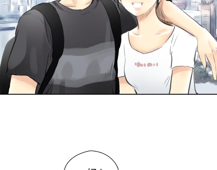 第46话 思勋，我要走了32