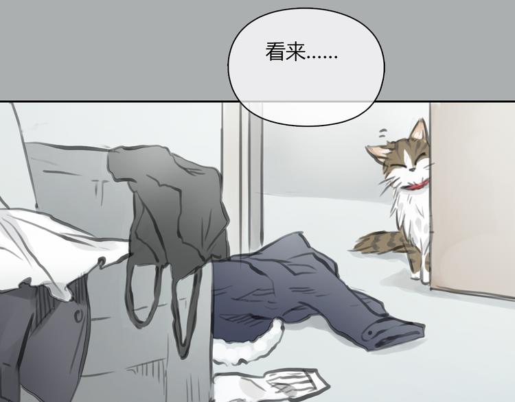 第34话 恋爱的气息7