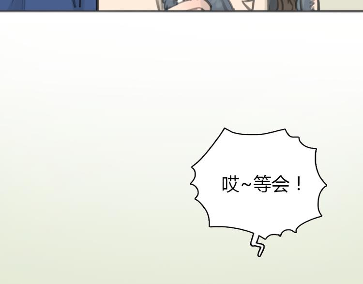 第4话 相遇52