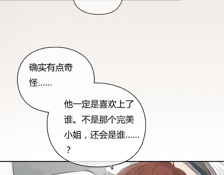 第27话 难怪这么多女孩喜欢你15