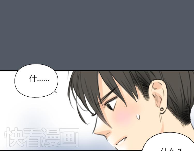 第50话 突然好想你2